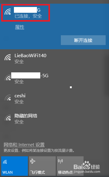 OneDrive中的文件找不到了怎么办