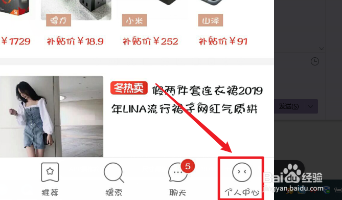 拼多多如何清除缓存？