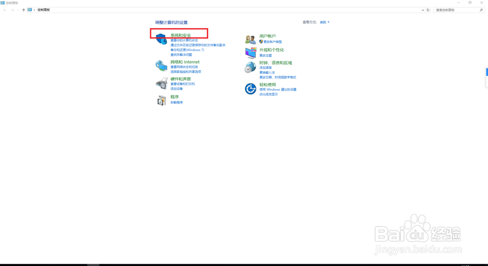 win10系统怎么查询电脑配置