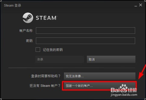 绝地求生怎么下载安装？