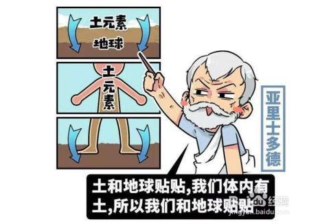 如果一个农民发现了反重力原理，他该怎么办会被埋没吗