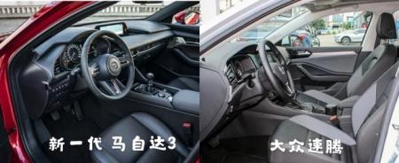 全新马自达3和大众速腾一个价，你更倾向于Pick谁？