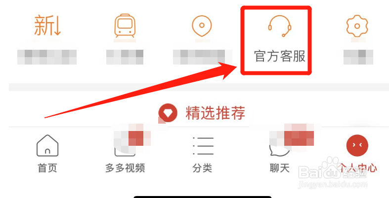 拼多多不退运费怎么处理