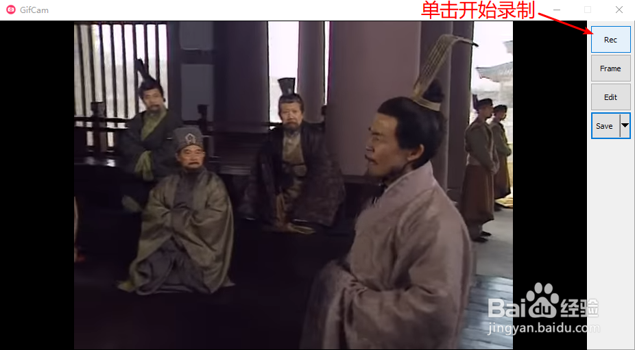 如何把视频转换成GIF动画格式