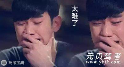 掌握这6点,你的科目三就过了