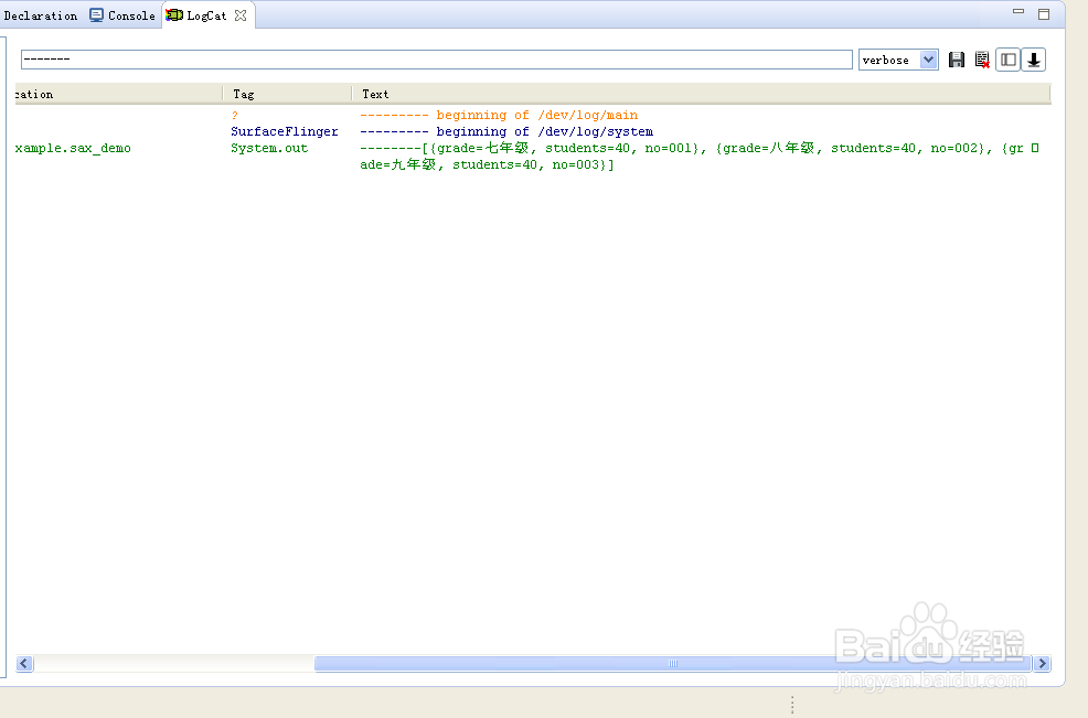 Android学习笔记——sax解析xml文件