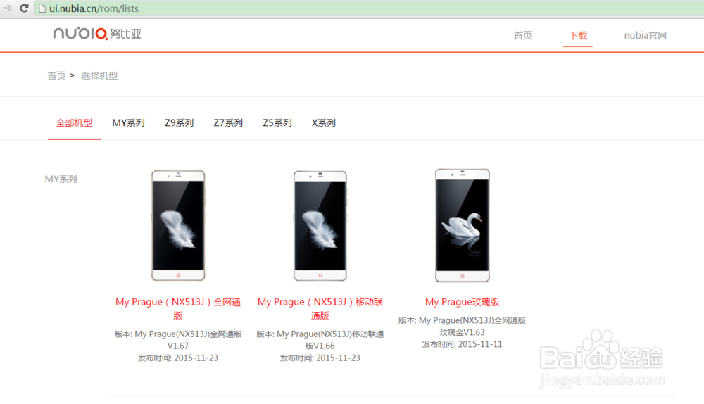 如何解决手机卡在开机界面