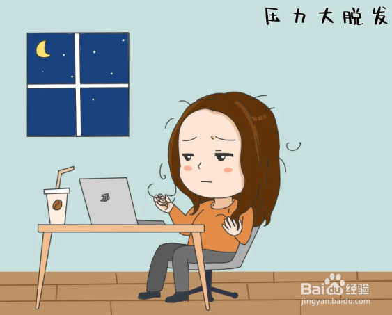 脂溢性脱发的主要原因是什么？