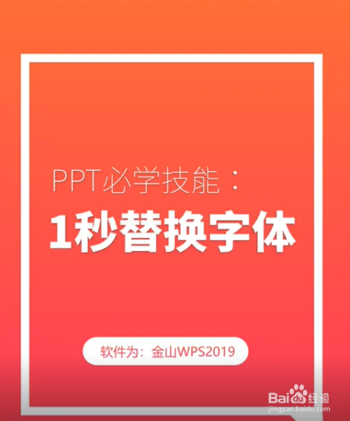 電腦上ppt模版下載時(shí)出錯(cuò)_民族玩具ppt模版下載_迅雷下載時(shí)提示任務(wù)出錯(cuò)