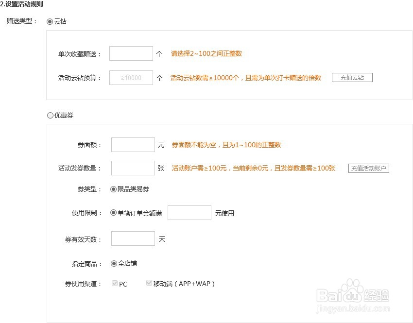苏宁易购的收藏有礼功能如何使用