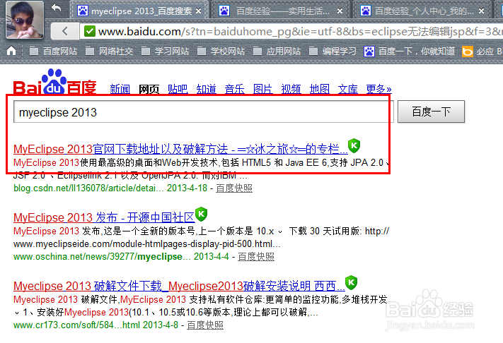 eclipse无法编辑Jsp怎么办