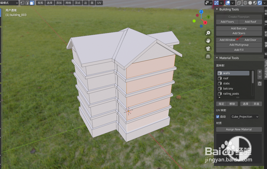 如何使用blender2.9设计2个窗户模型