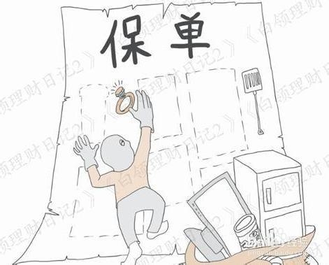 房屋保险的种类以及理赔注意事项