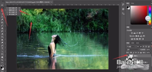 教你用Photoshop给相片增加耶稣光特效