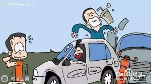 安全倒车“十不要”