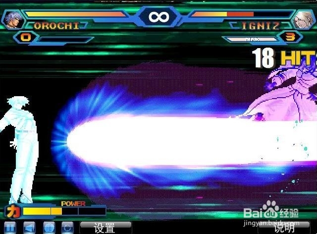 拳皇Wing之玩转练习模式