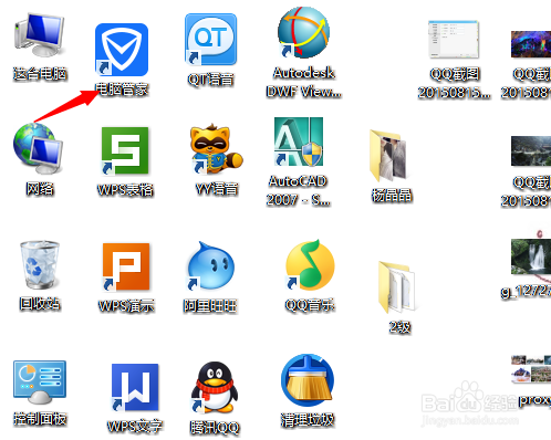怎么样测试电脑的网速？