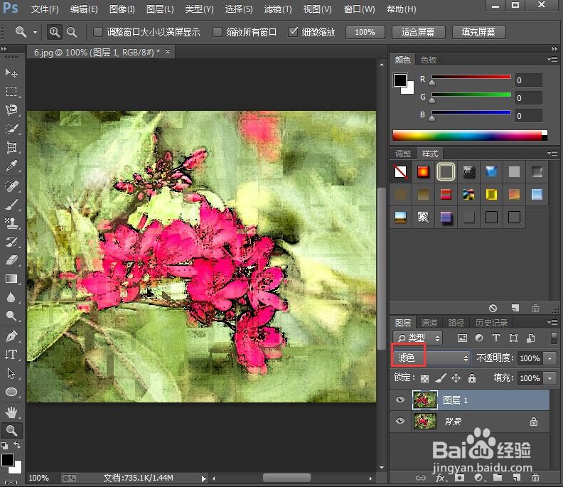 给图片添加颗粒和凸出特效