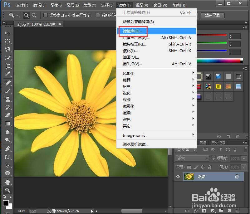 给图片添加砖形纹理化和查找边缘特效