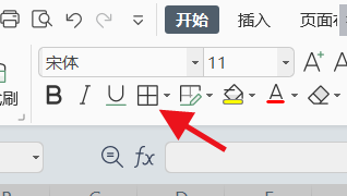 Excel如何添加外侧框线