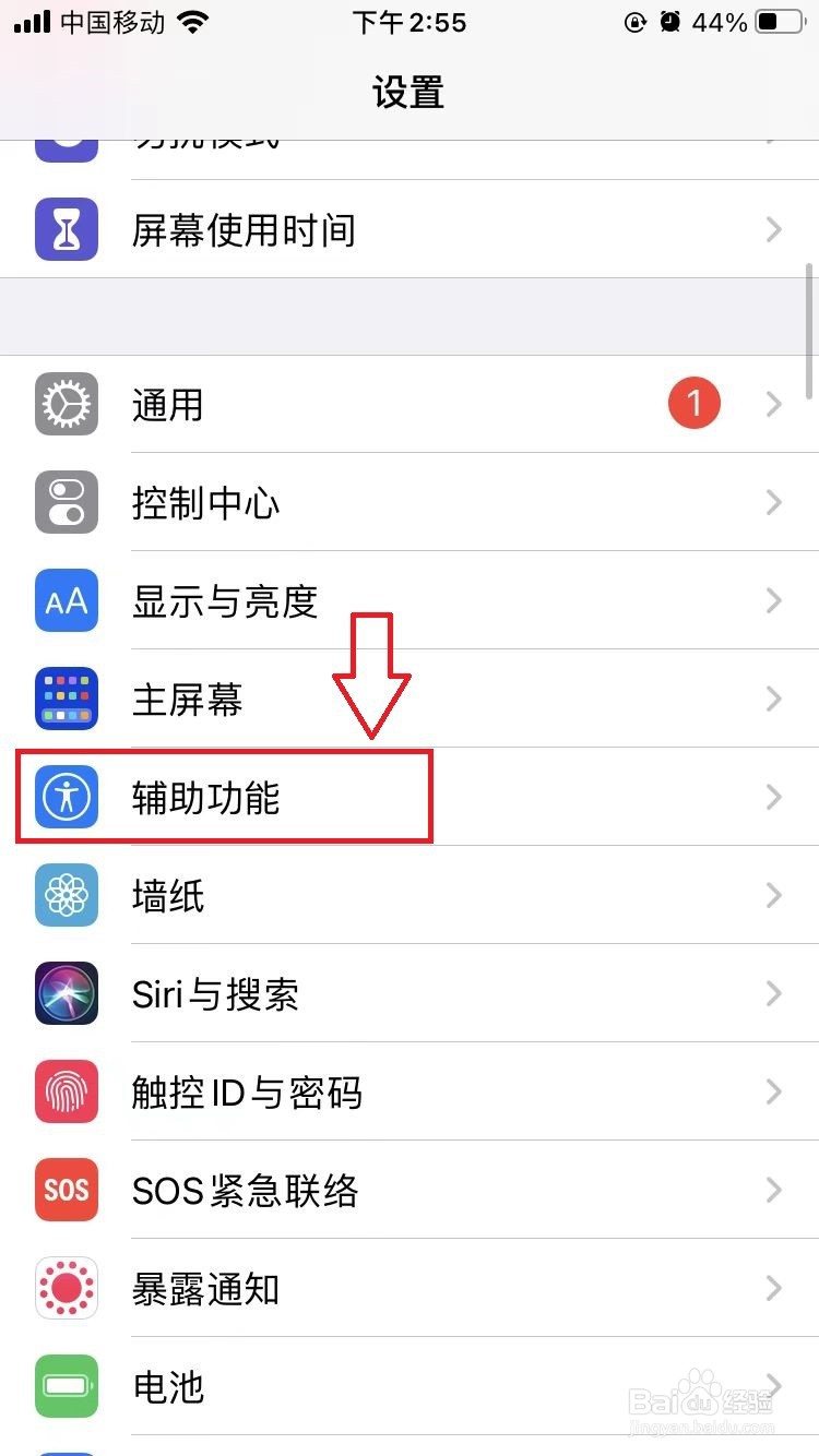 苹果手机电筒打开不亮了什么情况