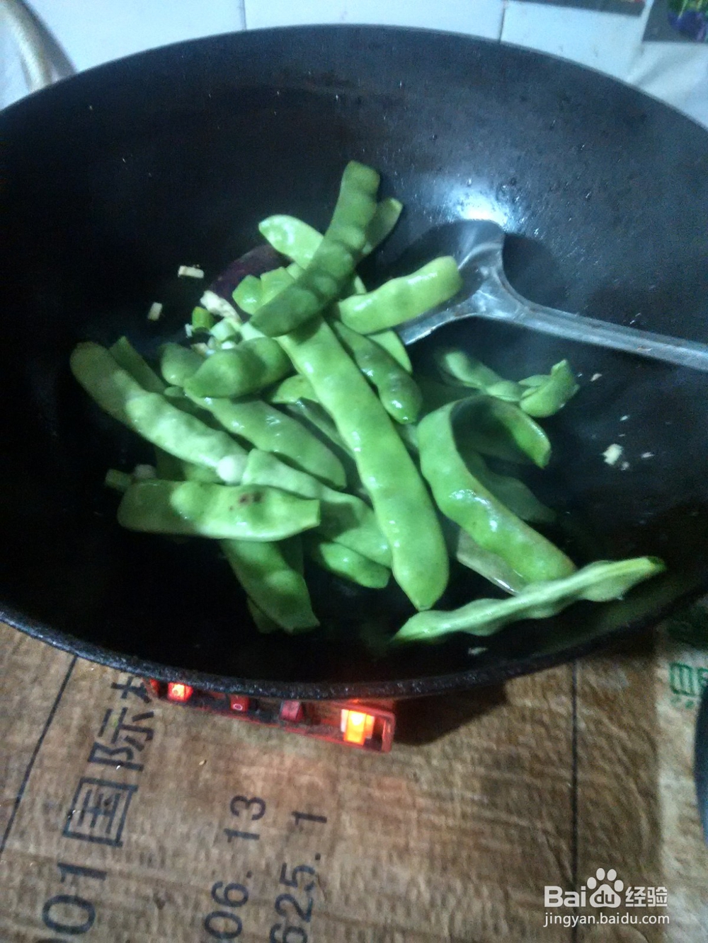 葱姜爆豆角茄子