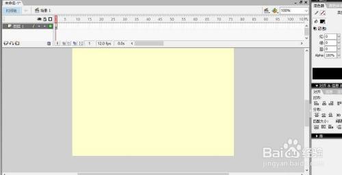 flash8怎么制作空心字