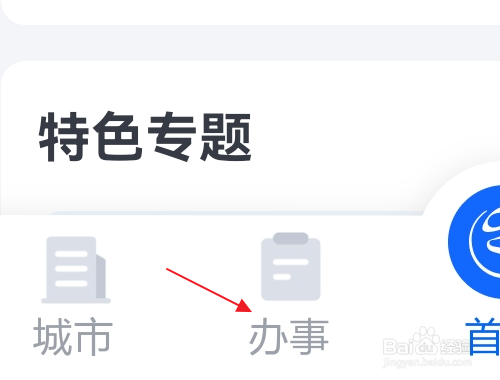 怎样写诉状才能胜诉