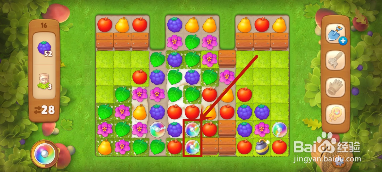 梦幻花园关卡过关技巧