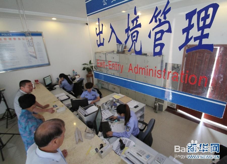 在长春办护照的地点和具体流程