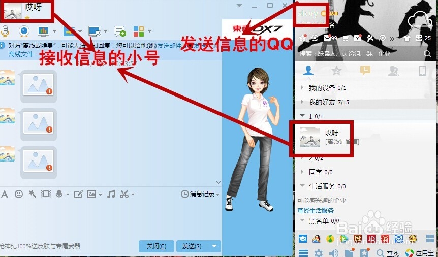 发微信到朋友圈时如何能快速编辑微信里面的文字