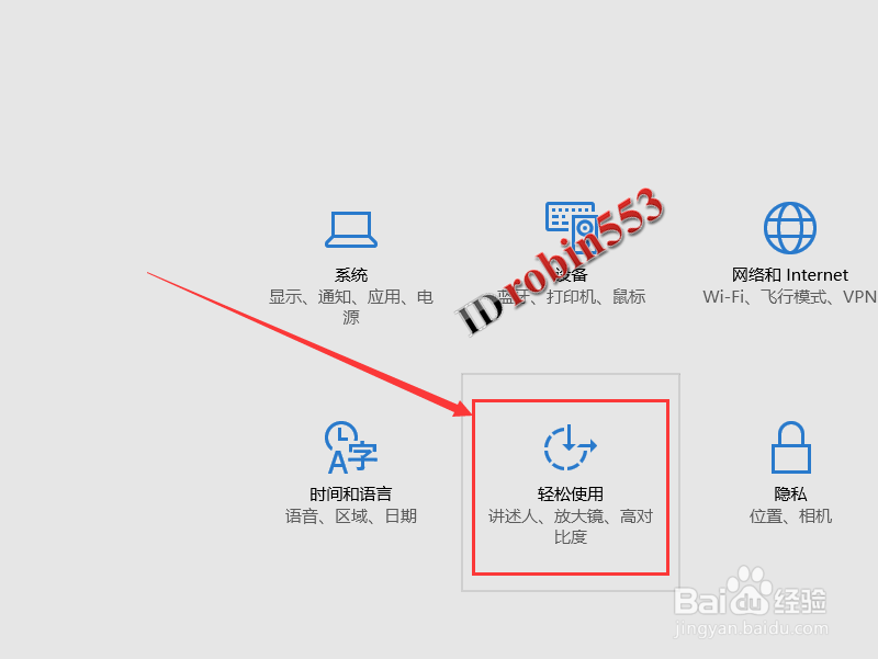 Win10系统屏幕键盘在哪里 如何打开屏幕键盘