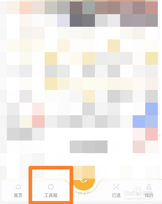 注册的商标到期了怎么续接