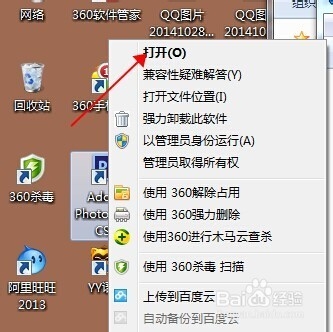 如何在PS里安装磨皮插件
