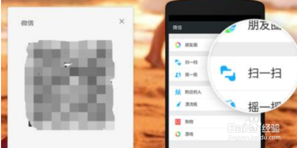微信电脑版客户端更改发送快捷键的操作步骤