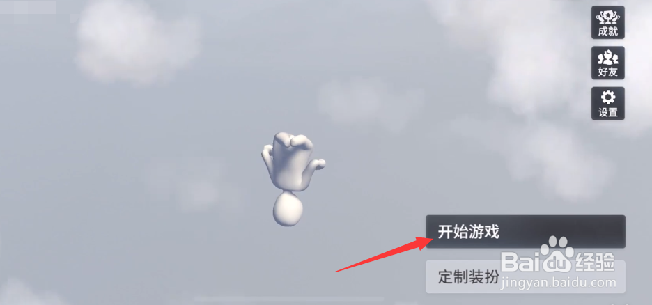人类跌落梦境怎么玩
