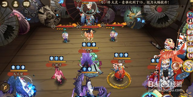 小鹿男皮肤本攻略