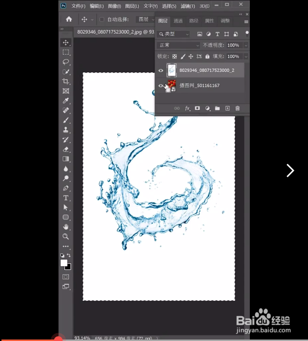抠取水花的方法
