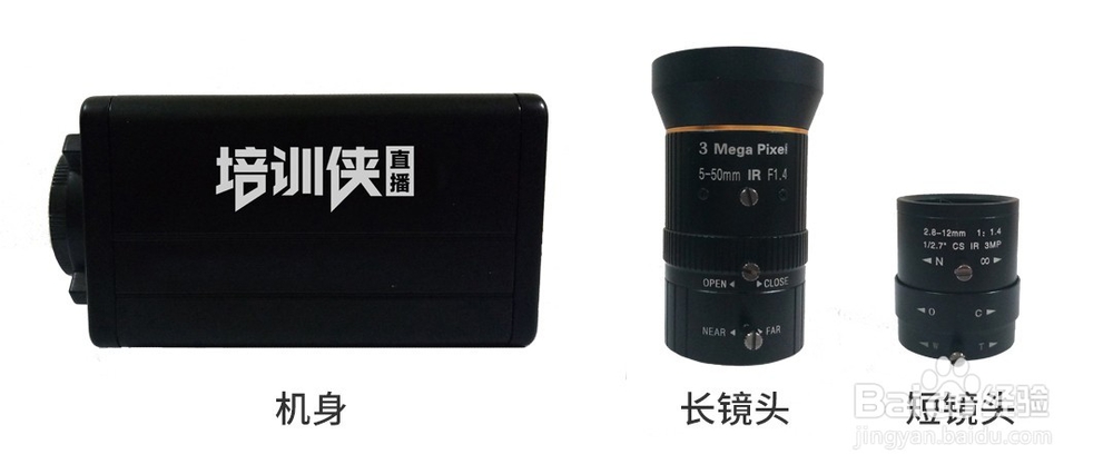 培训侠高清摄像头安装使用方法