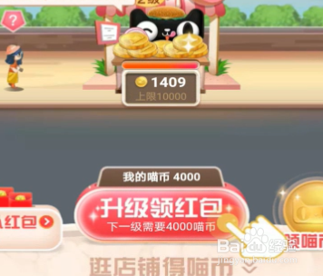 淘宝红包如何领取如何使用