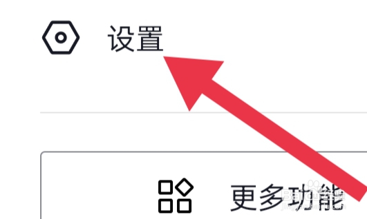 抖音如何接收来自关注的通知