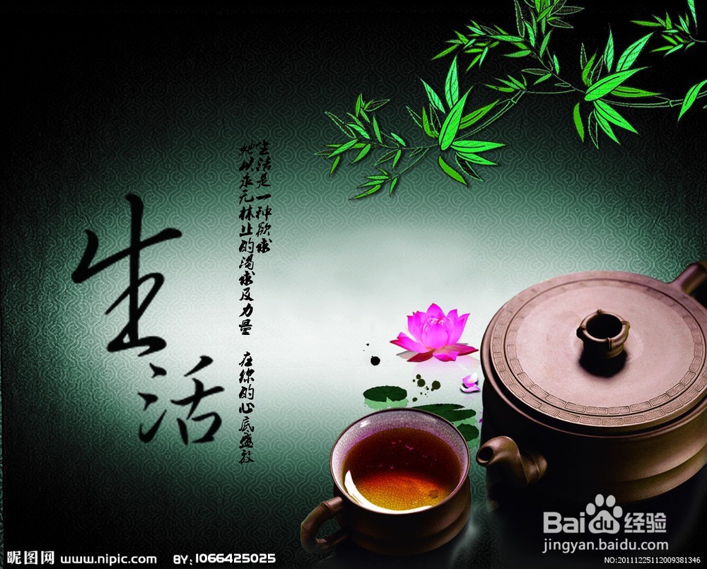 如何过好每一天