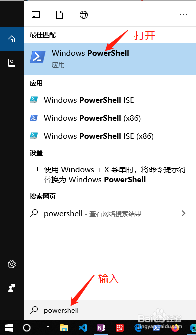 PowerShell和cmd查看windows系统的环境变量配置