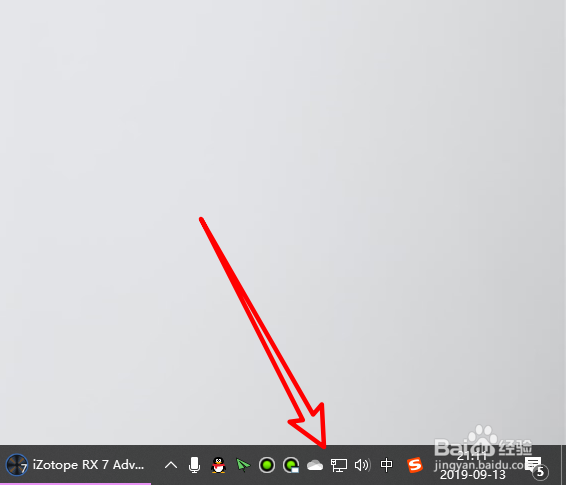笔记本怎么连接无线网络