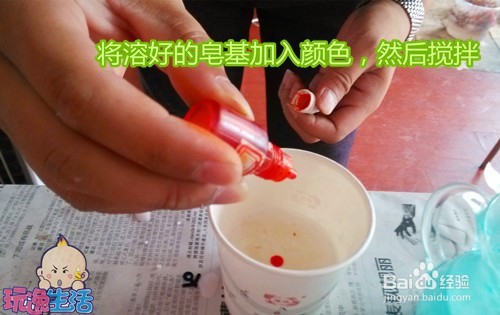 KT卡通DIY皂快来做