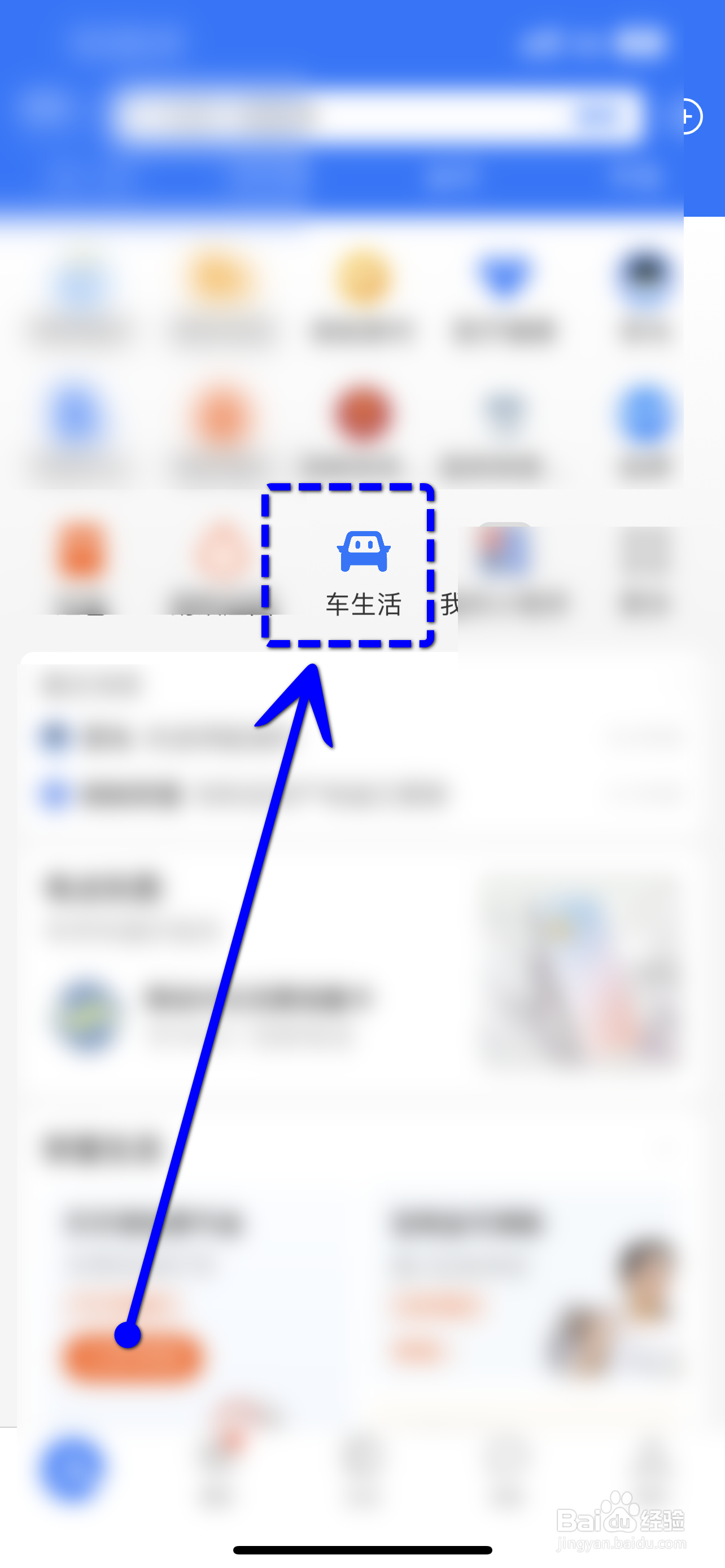 红色感叹号仪表盘指示灯图解