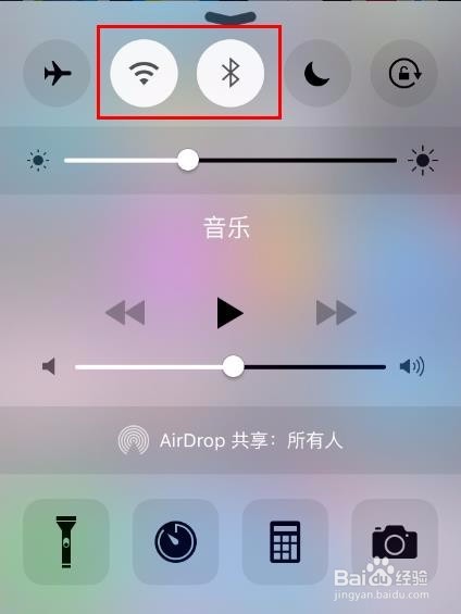 延长苹果手机电池的使用时间技巧