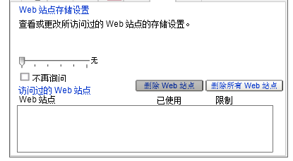 360极速浏览器怎么清理缓存