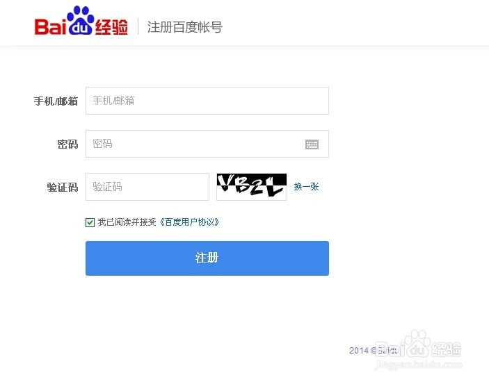 利用网络赚钱：[2]特别推荐--百度经验赚钱