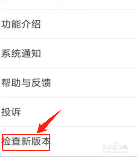 如何设置微信图片加载事项